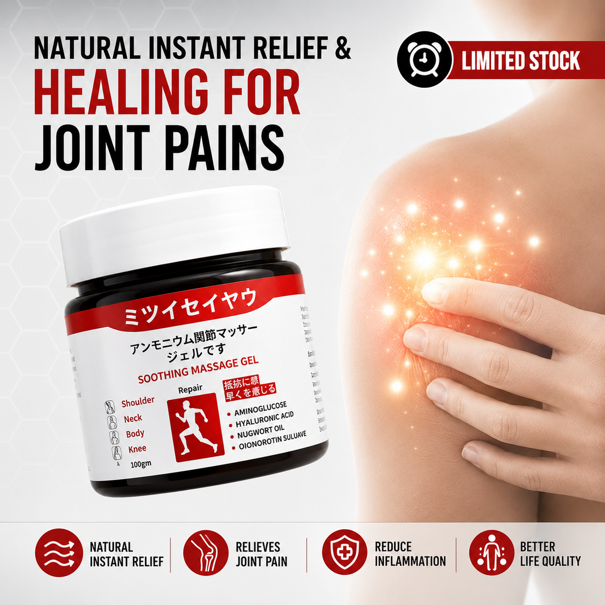 Instant Pain Relief Soothing Massage Gel (Pack of 2)