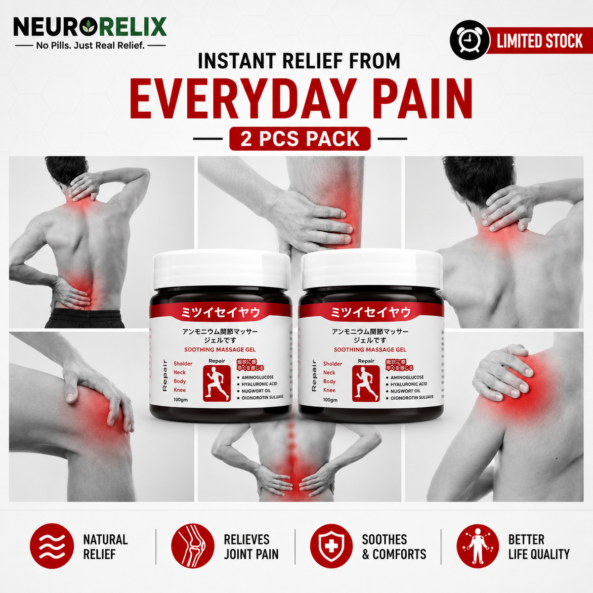 Instant Pain Relief Soothing Massage Gel (Pack of 2)