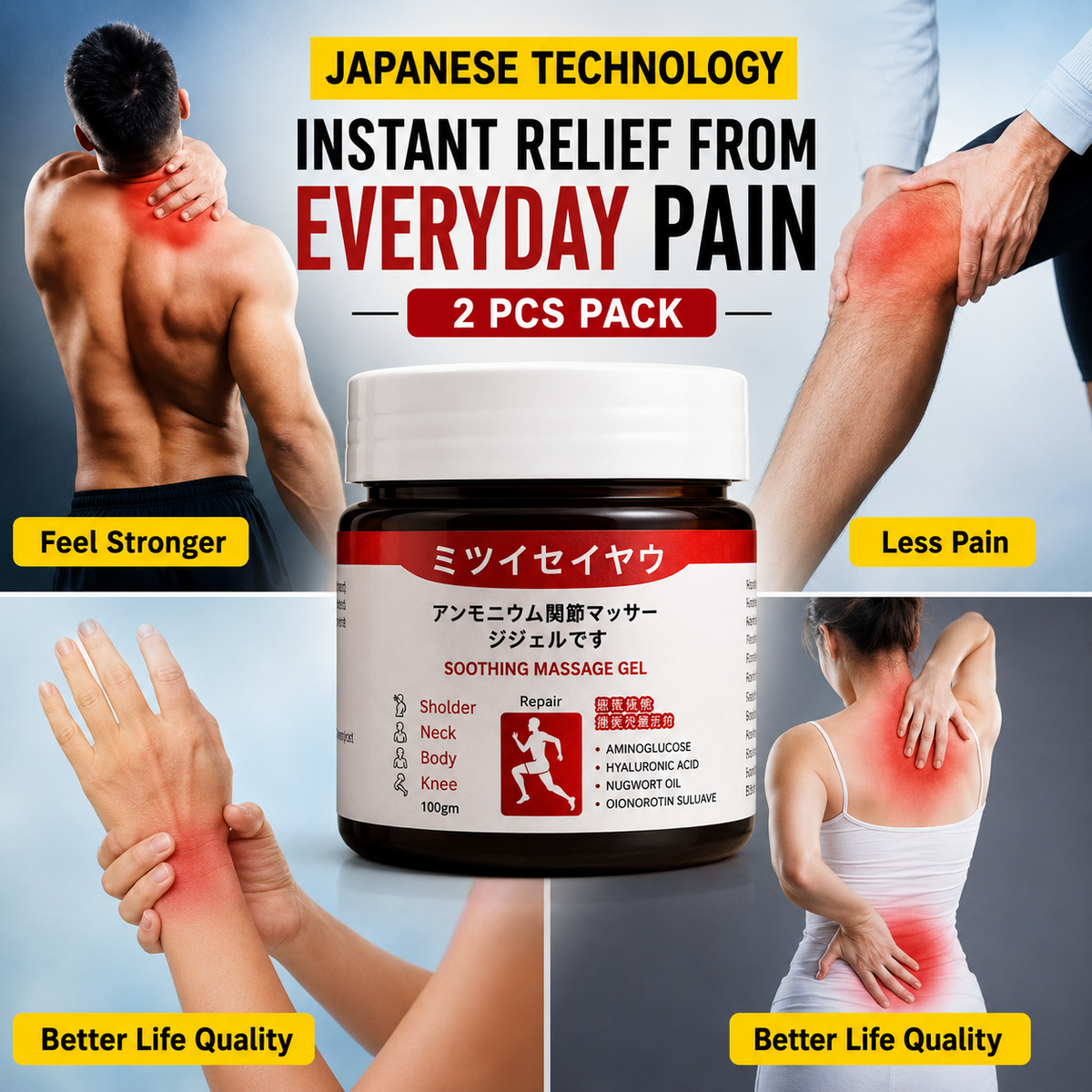 Instant Pain Relief Soothing Massage Gel (Pack of 2)